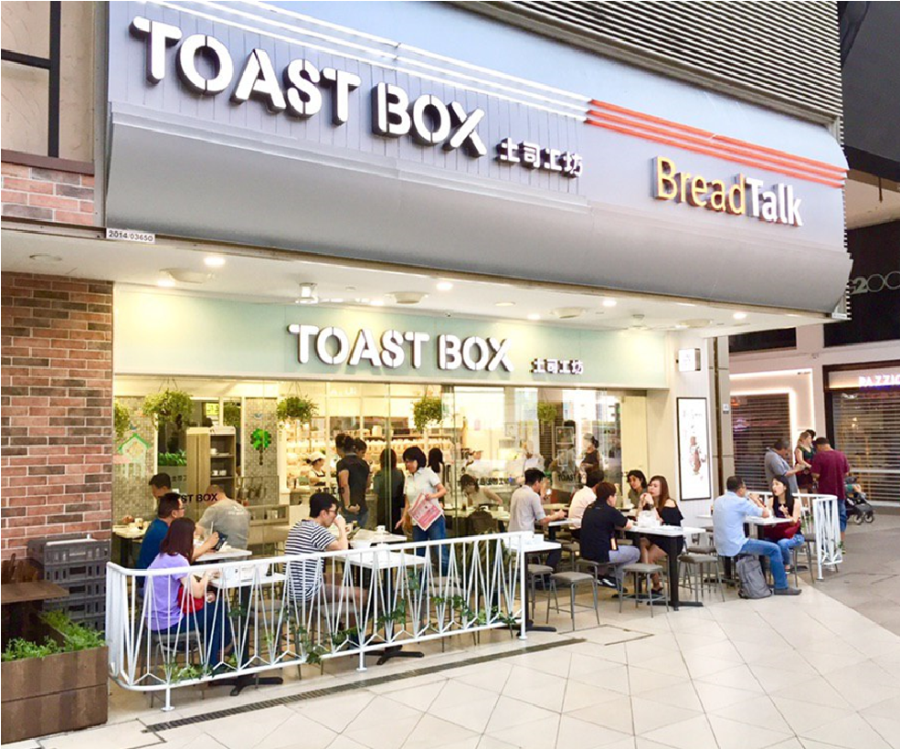 Toast Box streamlines operations through efficient processes. Image Source: Capitaland