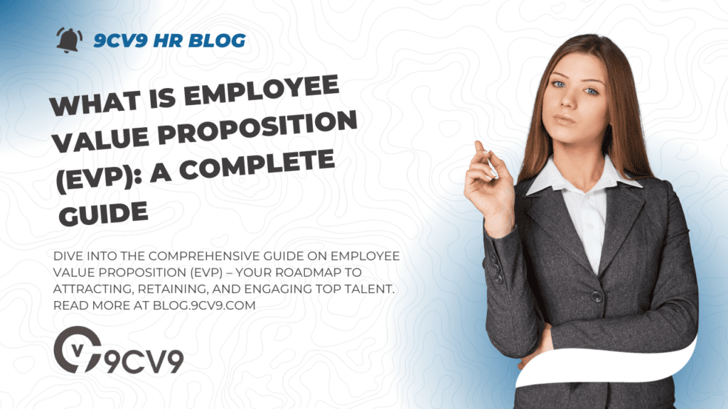 What is Employee Value Proposition (EVP): A Complete Guide