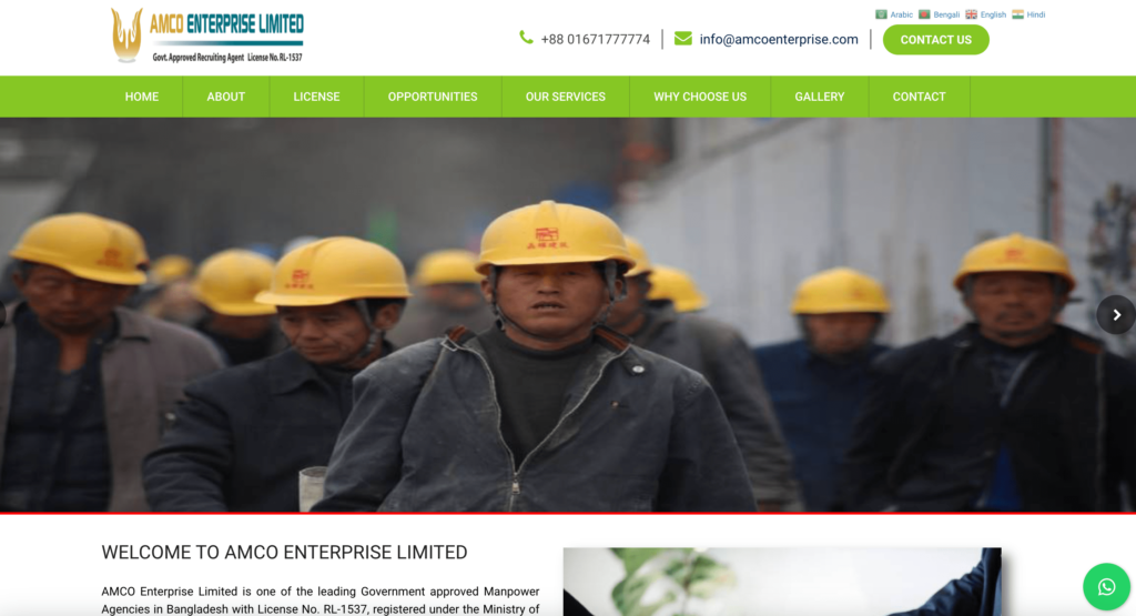 AMCO Enterprise Limited