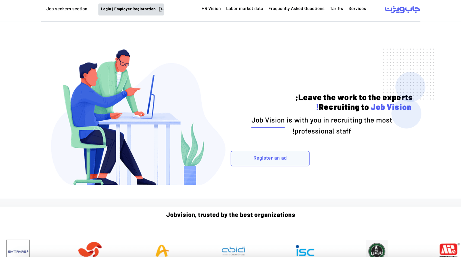 Top 10 Best Job Posting Websites in Iran in 2025