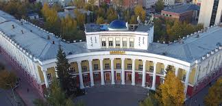 National University of Mongolia (NUM)
