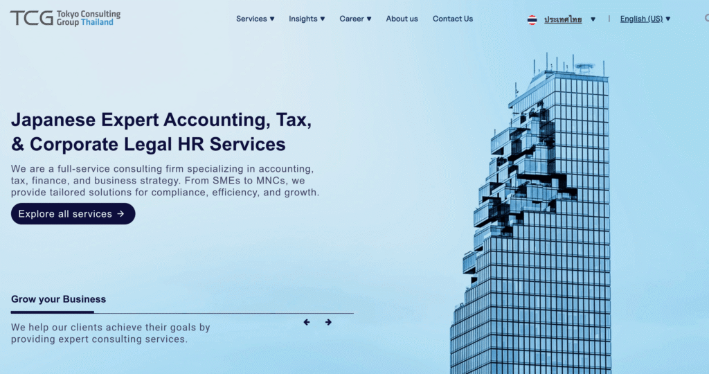 Associate (Tokyo Consulting Firm – TCF Laos)